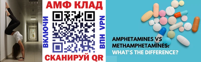 Amphetamine 97%  Елабуга 