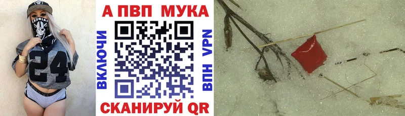 купить наркотики сайты Елабуга A PVP Соль