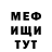 МДМА кристаллы Red Owl