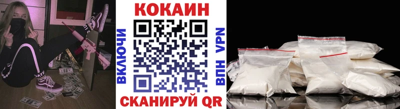 Cocaine Боливия  Елабуга 