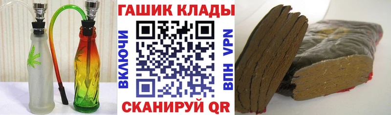 купить наркотик  Елабуга  ГАШ убойный 