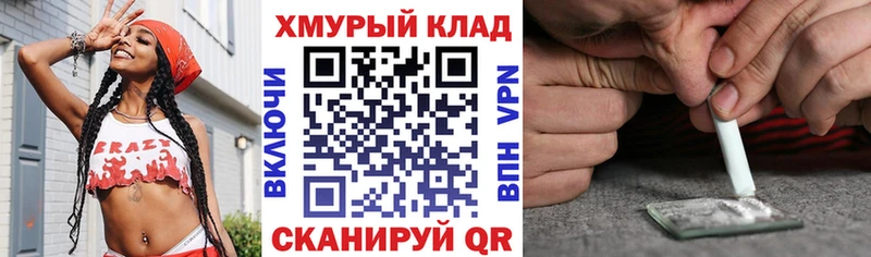 Героин Heroin Елабуга