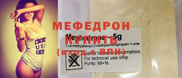 мяу мяу мука Вяземский