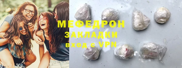 дистиллят марихуана Волосово
