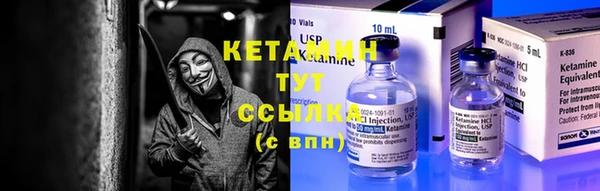 мефедрон Волоколамск