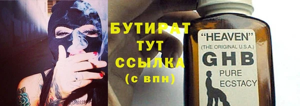 мефедрон Волоколамск