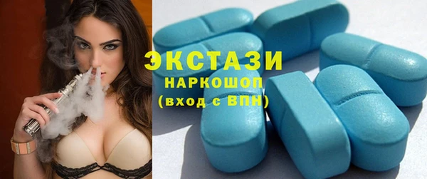 амфетамин Вязьма