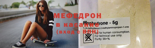 гашик Верхний Тагил