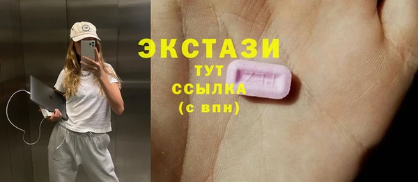 винт Володарск