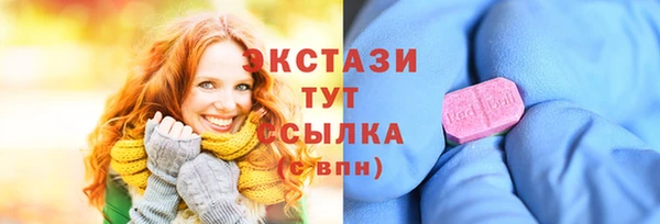 дистиллят марихуана Волосово