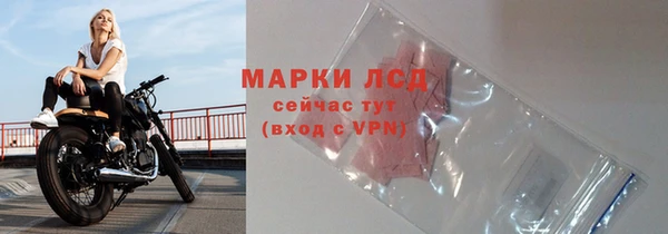 дистиллят марихуана Волосово