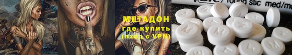 ПСИЛОЦИБИНОВЫЕ ГРИБЫ Горно-Алтайск