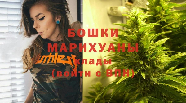 мефедрон Волоколамск