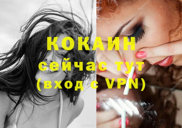 мефедрон Волоколамск