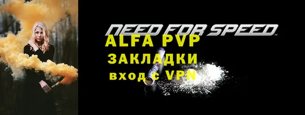 винт Володарск