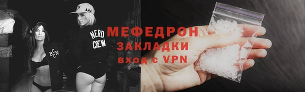 мяу мяу мука Вяземский