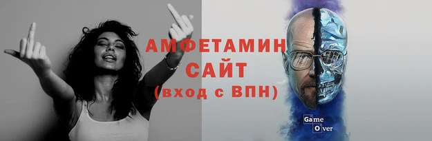 тгк Тихорецк