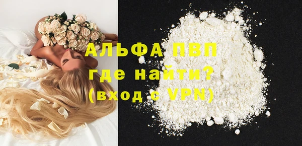 мефедрон Волоколамск