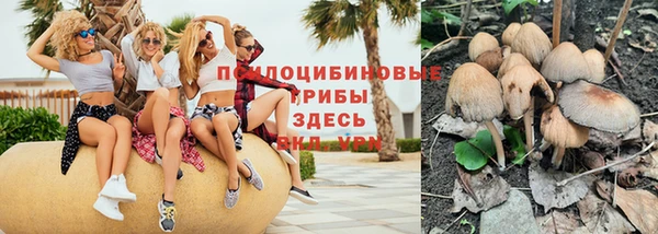 дистиллят марихуана Волосово