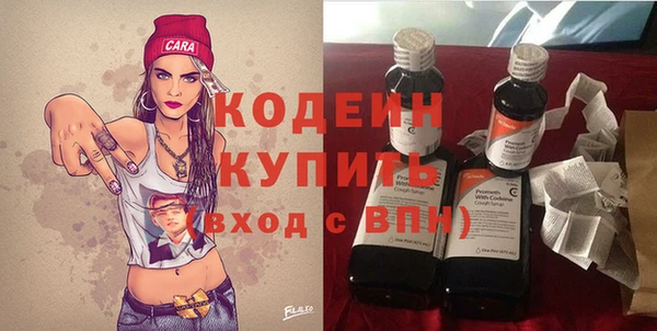 винт Володарск