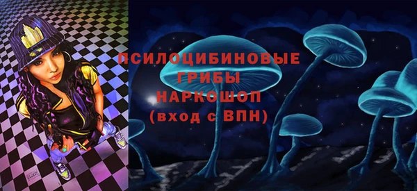 дистиллят марихуана Волосово