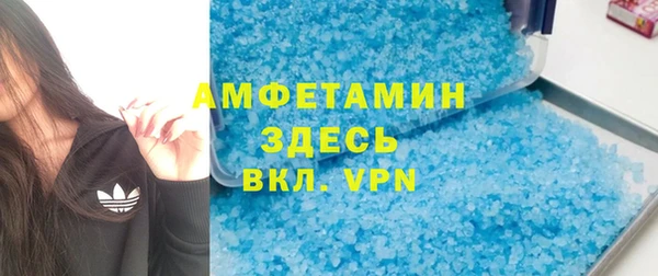 дистиллят марихуана Волосово