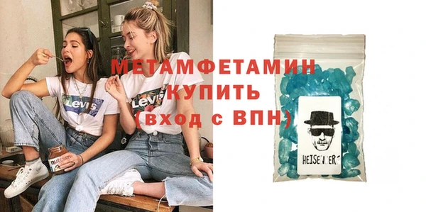 амфетамин Вязьма