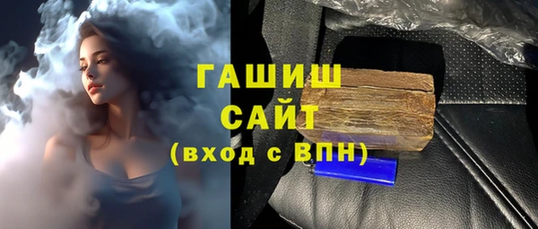 мефедрон Волоколамск