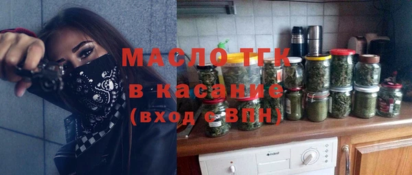 мефедрон Волоколамск