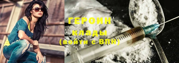дистиллят марихуана Волосово