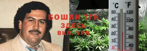 мефедрон Волоколамск