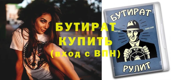 мяу мяу мука Вяземский