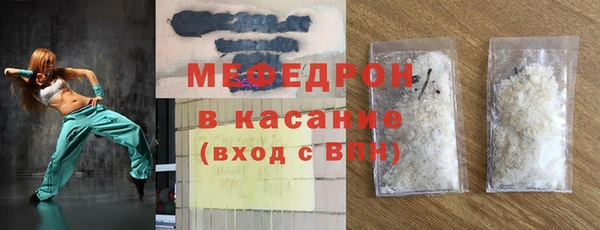 мефедрон Волоколамск