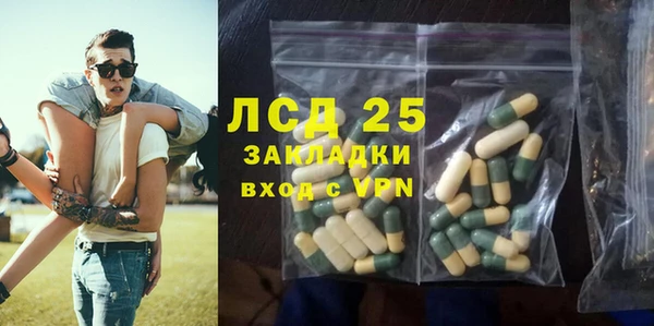 дистиллят марихуана Волосово