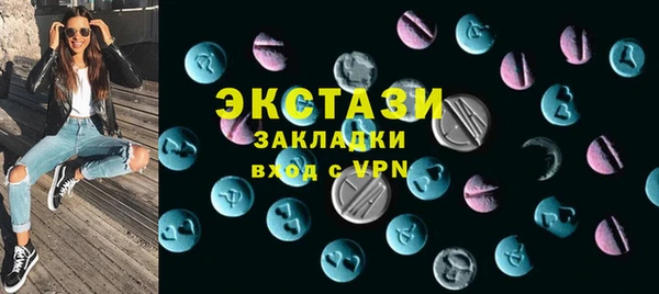 дистиллят марихуана Волосово