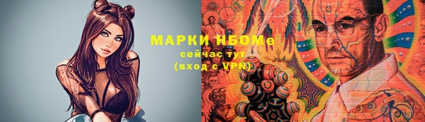 дистиллят марихуана Волосово