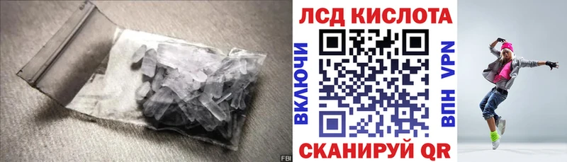 ЛСД экстази кислота  даркнет сайт  Елабуга 