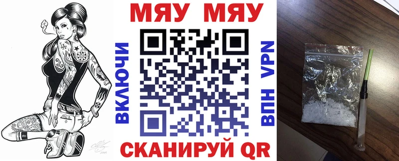 даркнет официальный сайт  Елабуга  Мефедрон VHQ  купить наркоту 