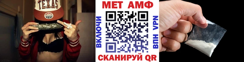 Метамфетамин Methamphetamine  MEGA   Елабуга  как найти закладки 